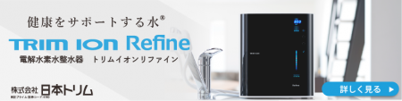 Refine_100×400